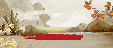 霜降时节二十四节气卡通手绘手机首图背景