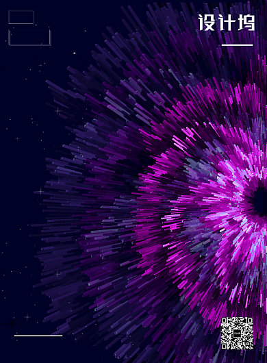 粉色放射艺术展广告印刷海报模板背景