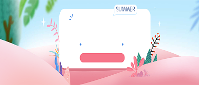 春夏商品促销公众号首图背景