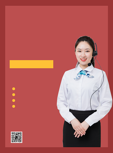 枣红色简约税务师考试培训招生海报背景