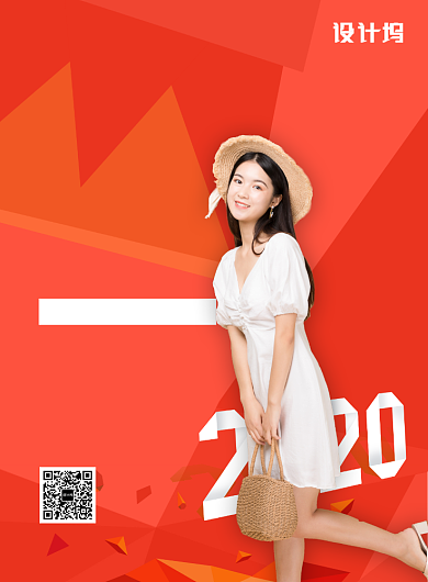 设计坞百货促销印刷海报背景