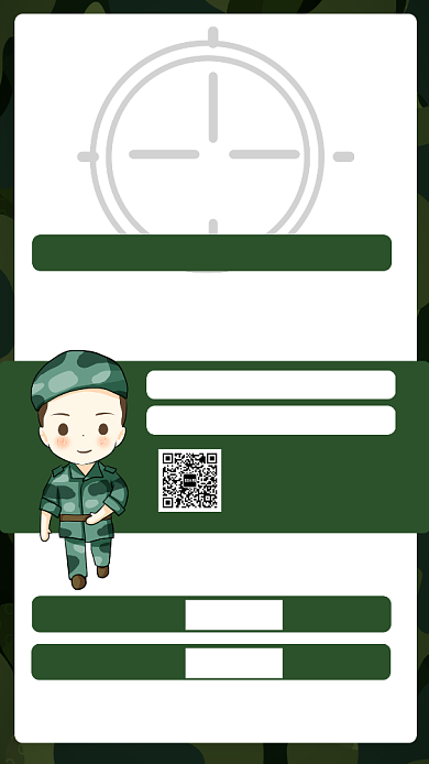 军事夏令营卡通活动宣传手机海报背景