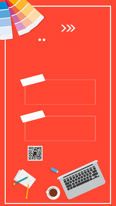 校园招聘人才手机海报背景