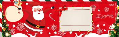 淘宝电商圣诞狂欢促销banner背景