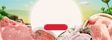 天猫食品饮料生鲜限时优惠折扣淘宝banner背景