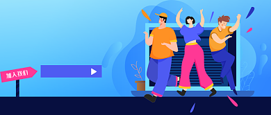 最新职位推荐公众号首图背景