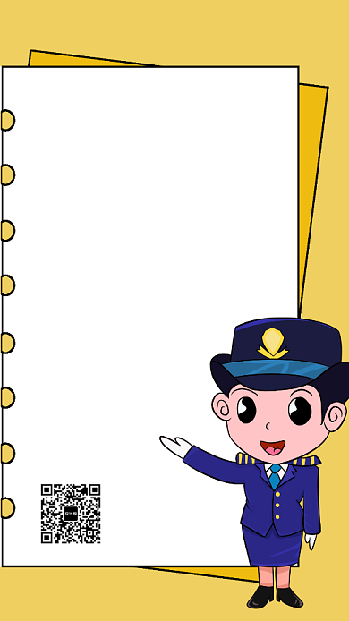 小学校园安全宣传海报背景