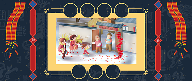 深蓝色福到了中国风传统春节初二回娘家微信公众号素材图片背景