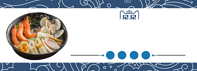 海鲜美食双十二五折优惠淘宝banner背景