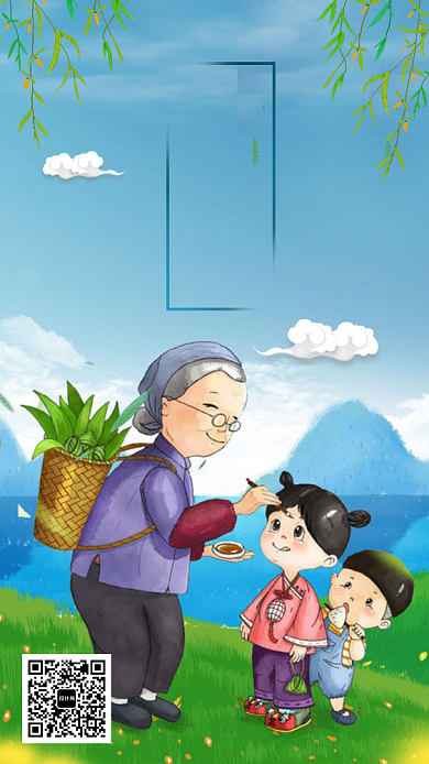 蓝色卡通端午佳节手机海报背景