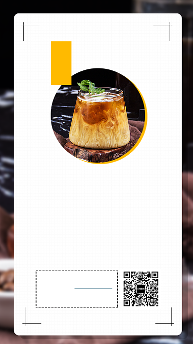 11月日签月签手机海报背景