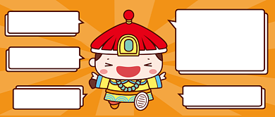 双十一超多礼包公众号首图背景