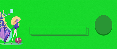 四月云南之旅公众号首页背景