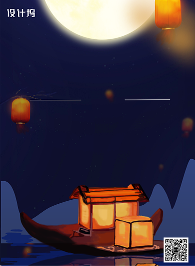 蓝色中秋节创意印刷海报背景