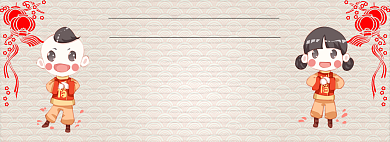 购物狂欢节年货大促淘宝banner背景