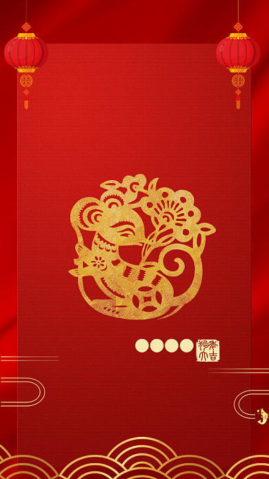 红色中国风喜庆新年快乐新春手机海报背景