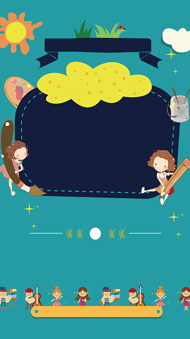 幼儿园招生海报背景