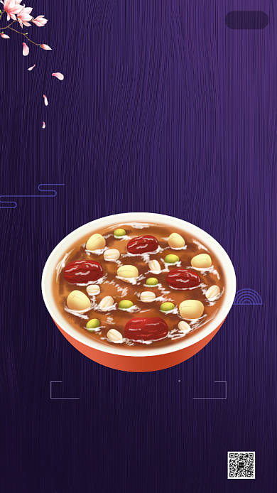 深色商务中国风腊八启动页背景