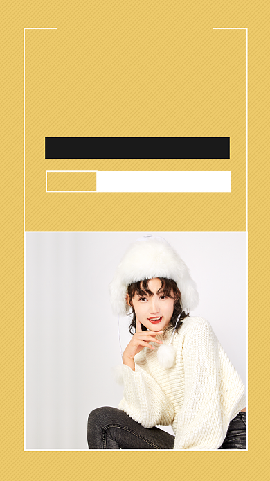 黄色清新简约秋季服装促销手机海报模板背景