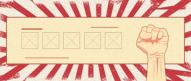 创意怀旧五四青年节插画微信公众号素材图片背景