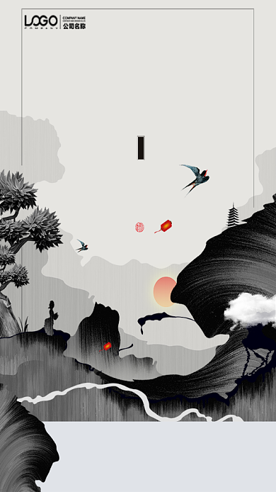 清明节手机海报背景