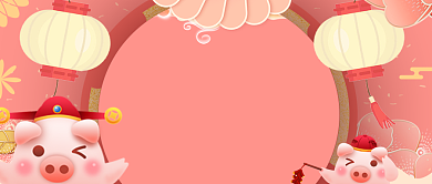 2019粉色卡通可爱新年聚惠公众号首图背景