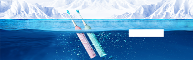 牙刷促销淘宝banner背景