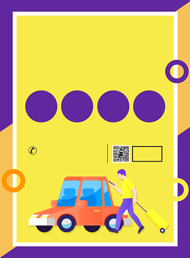 汽车代驾服务宣传广告印刷海报背景