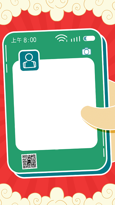 创意插画2020新年书单推荐手机海报背景