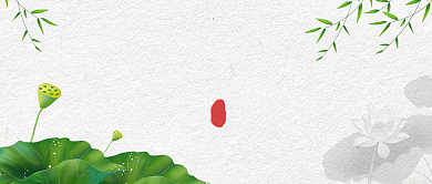 立夏荷叶绿色古风公众号首图背景