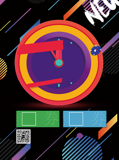 教育培训暑期宣传单背景