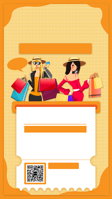 简约橘色感恩狂欢手机海报背景