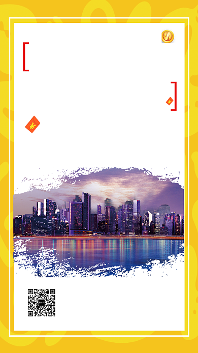黄色插画黄金地段招商加盟手机海报背景