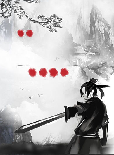 水墨风英雄召集令招聘宣传海报背景