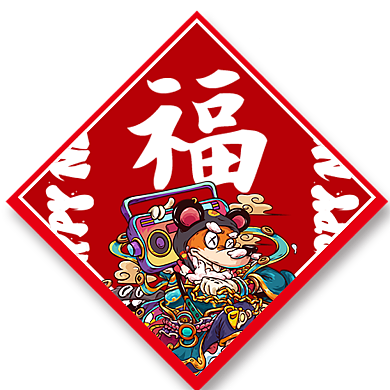 红色简约大气2020鼠年对联背景