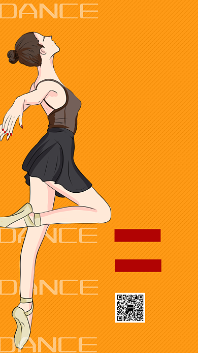 橙色时尚简约舞蹈培训手机海报模板背景