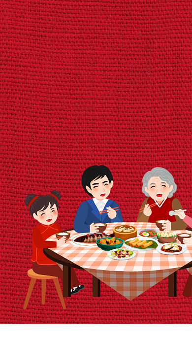 卡通年夜饭插画海报背景