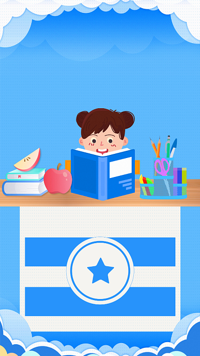 小学辅导班宣传卡通手机海报背景