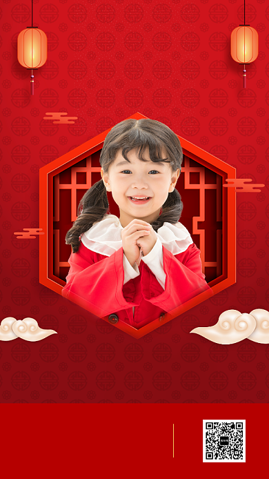 中国风大气简约春节拜大年海报背景