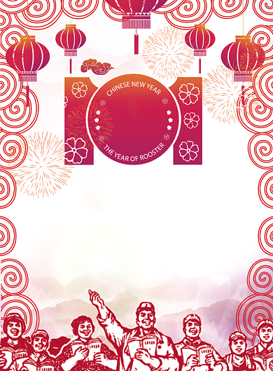 喜迎国庆促销宣传海报背景