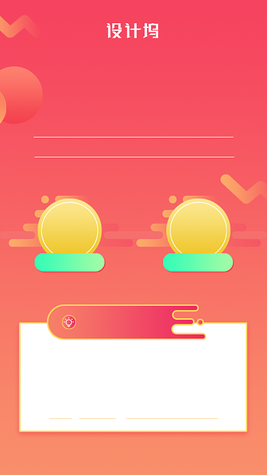 创意橙色渐变分享领红包活动海报背景