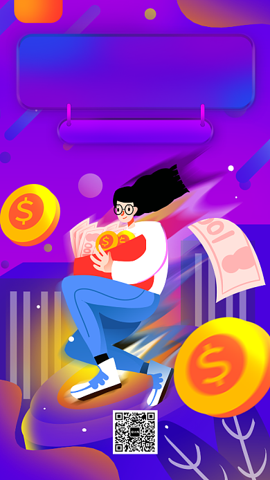 全民来抢钱手机活动海报背景