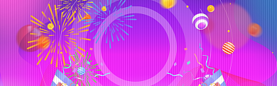 618钜惠渐变紫色球商务淘宝banner背景