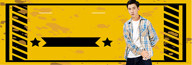 冬季男装新品促销淘宝banner背景