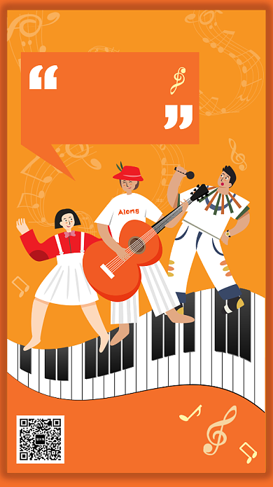 创意周杰伦新歌说好不哭宣传手机海报背景