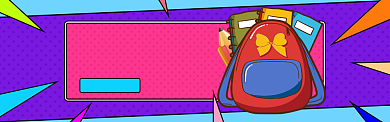 卡通开学季优惠促销banner背景