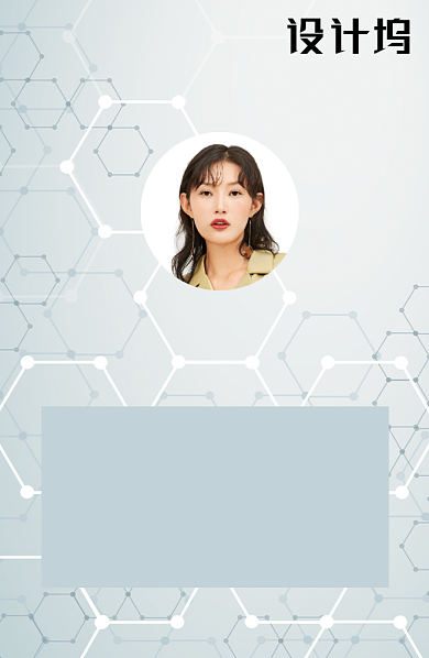 创意几何科技时尚工作证背景