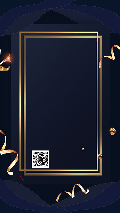 蓝色经典家长会邀请函手机海报背景