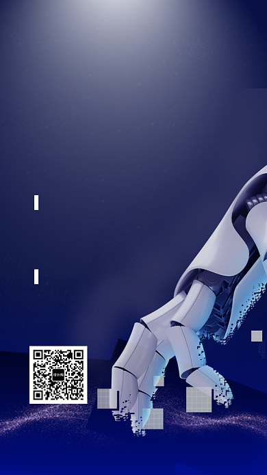 2019新品发布会邀请函手机海报背景