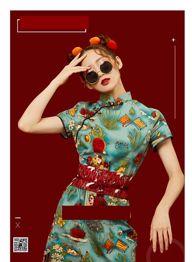 红色复古杂志国潮上新潮流宣传印刷海报背景